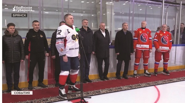 В Брянске открылся  ледовый дворец для тренировок и массового катания