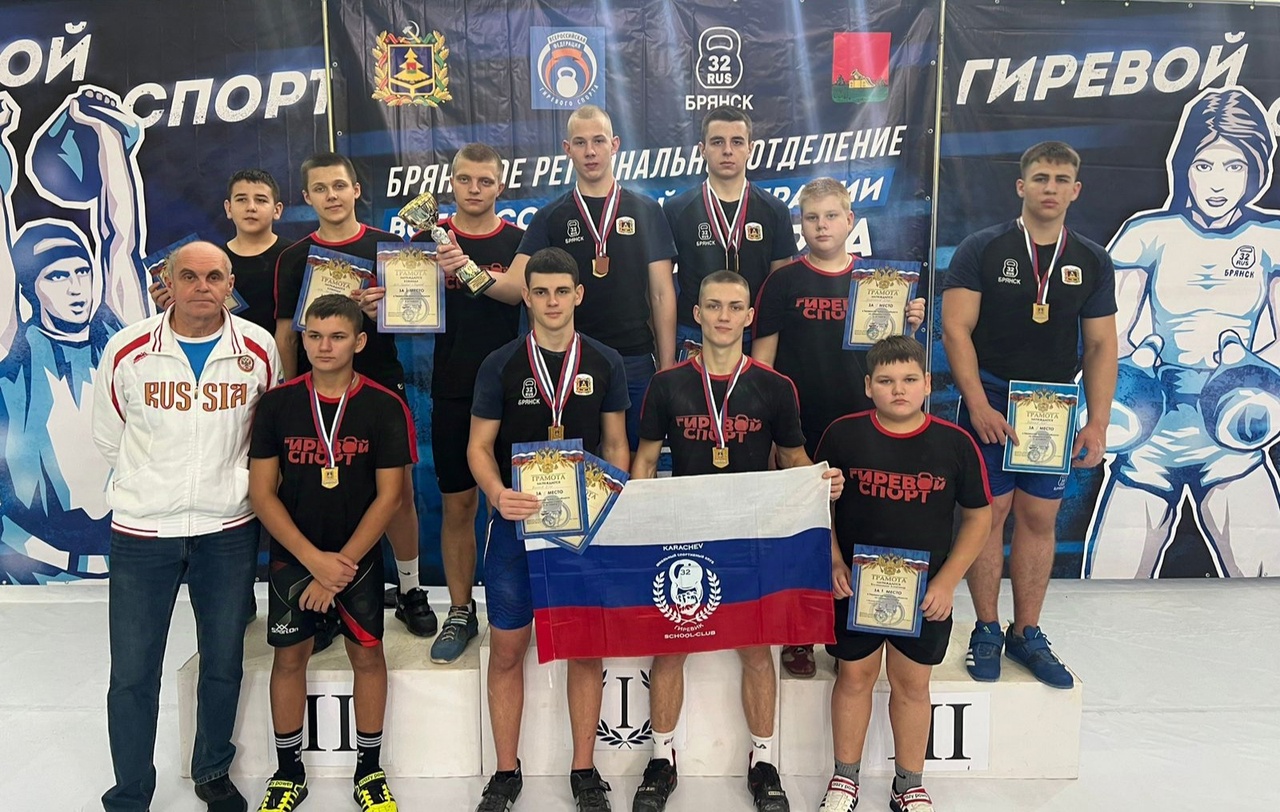 Карачевские гиревики показали отличные результаты в соревнованиях