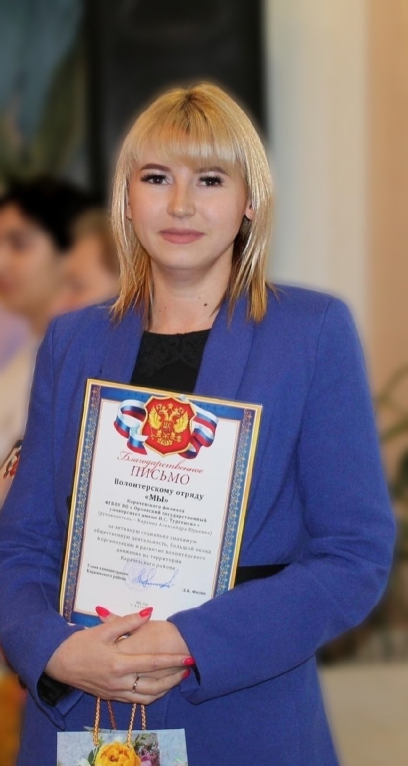 Александра Маркина: Мы сражаемся за правое дело, за будущее и мир