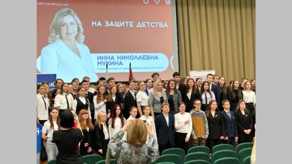 В Брянске собрались на «Классную встречу» активисты «Движения Первых»