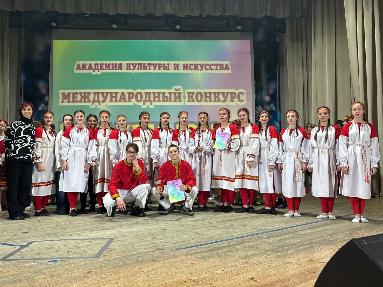 Народный хореографический коллектив Карачевского РДК получил Гран-при Международного конкурса