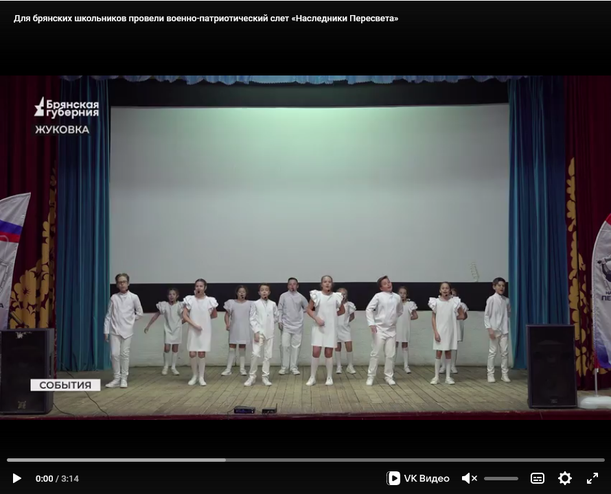 Для брянских школьников военно-патриотический слет «Наследники Пересвета» провели