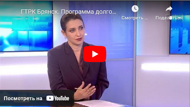 Елена Цветкова рассказала брянцам о преимуществах программы долгосрочных сбережений