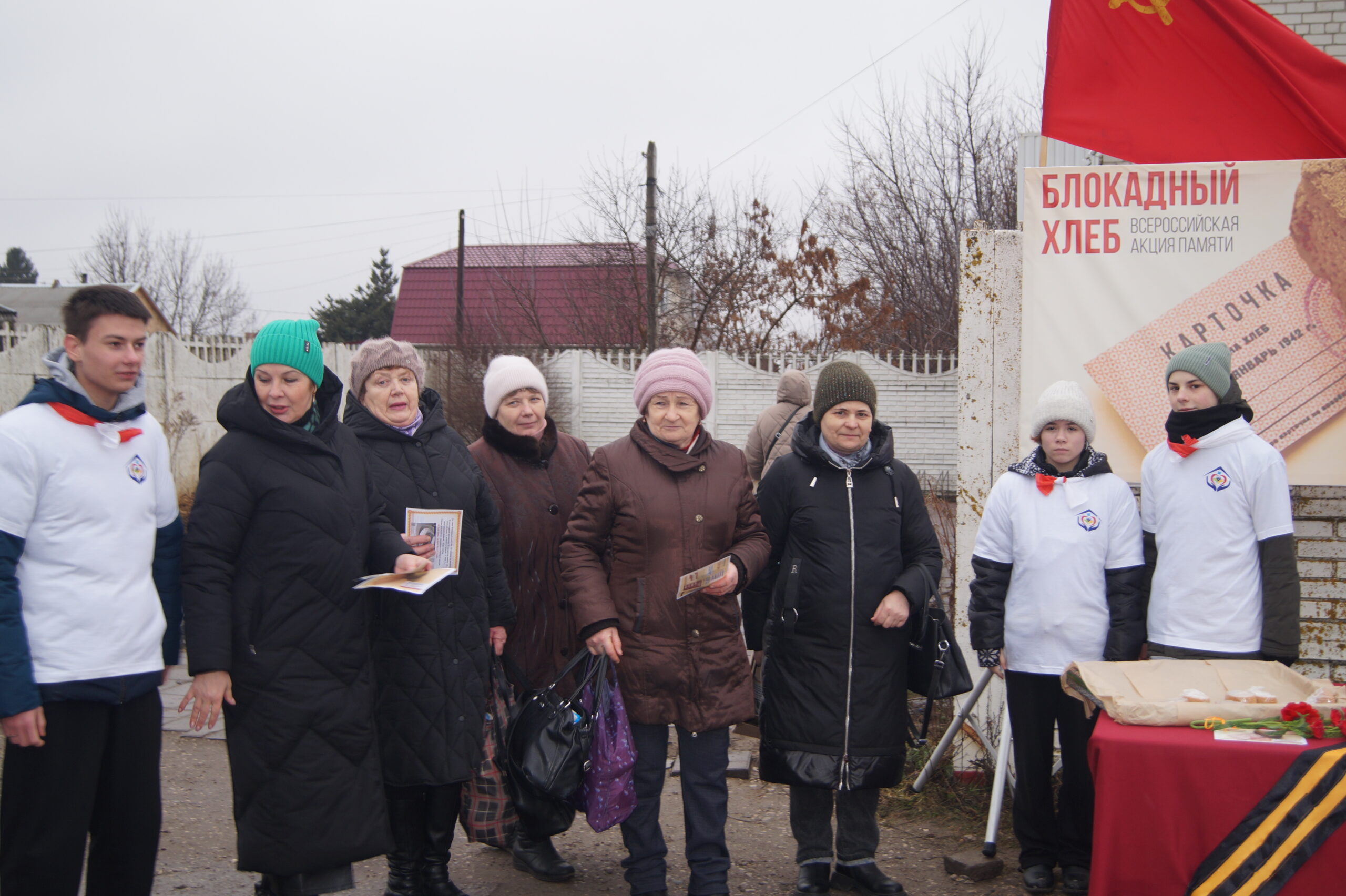 Работники Согласинского Дома культуры провели акцию «Блокадный хлеб»