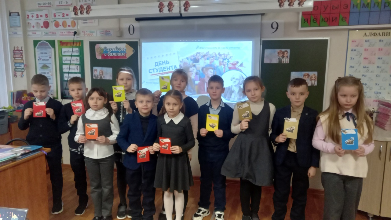 В школе имени С.М.Кирова прошло занятие, посвященное Дню студента