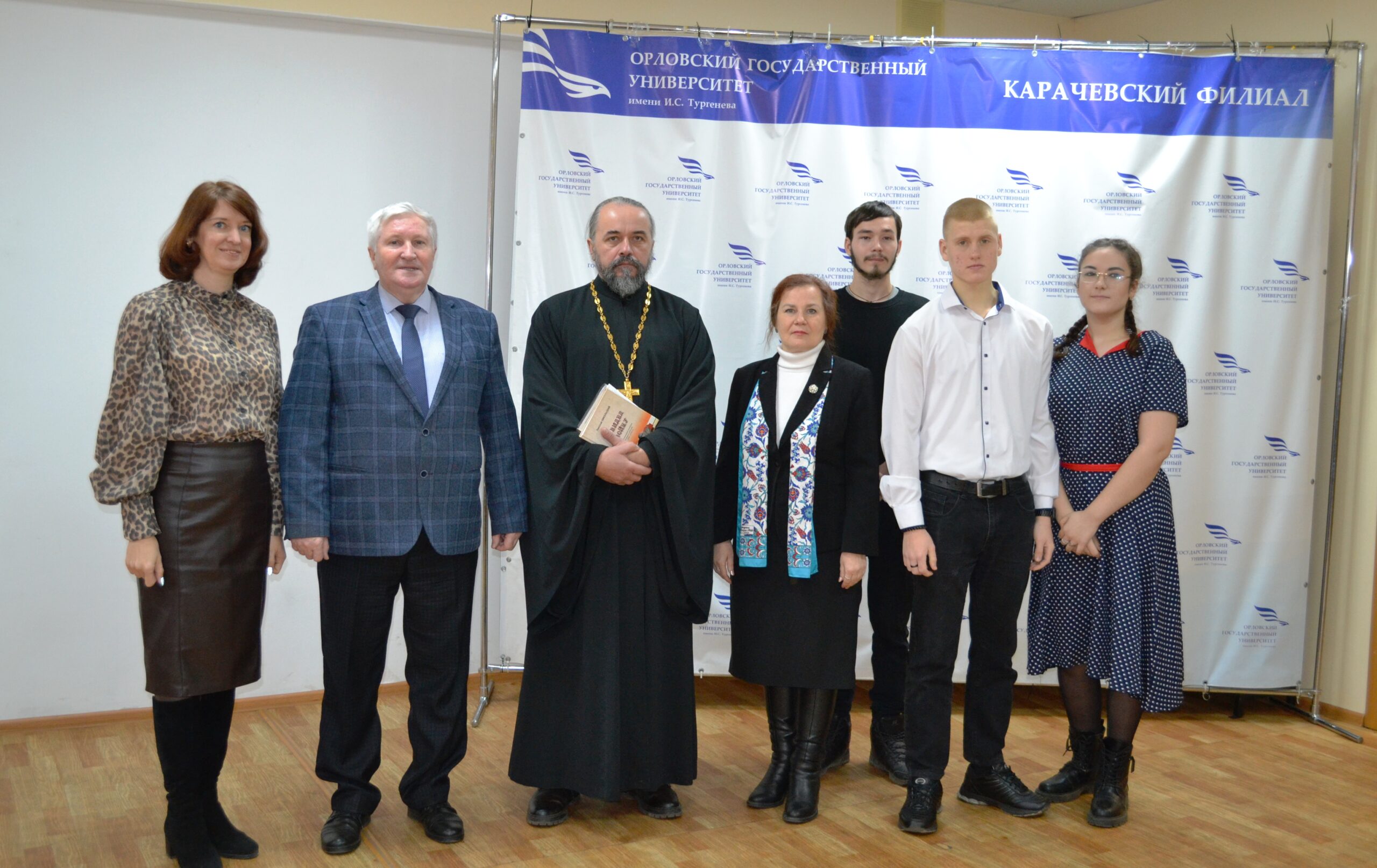 В  Карачевском филиале ОГУ им.И.С.Тургенева прошел региональный этап  XV  Рождественских образовательных чтений