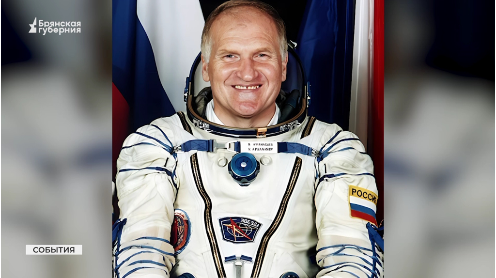 В Брянском краеведческом музее состоялись вторые Афанасьевские чтения