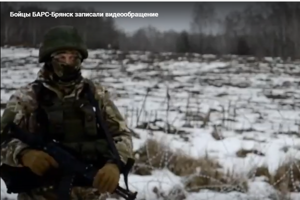 Добровольцы БАРС – Брянск новогоднее видеообращение записали