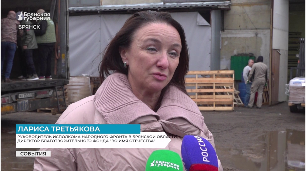 ОНФ Брянской области отправило в ДНР очередной гуманитарный груз