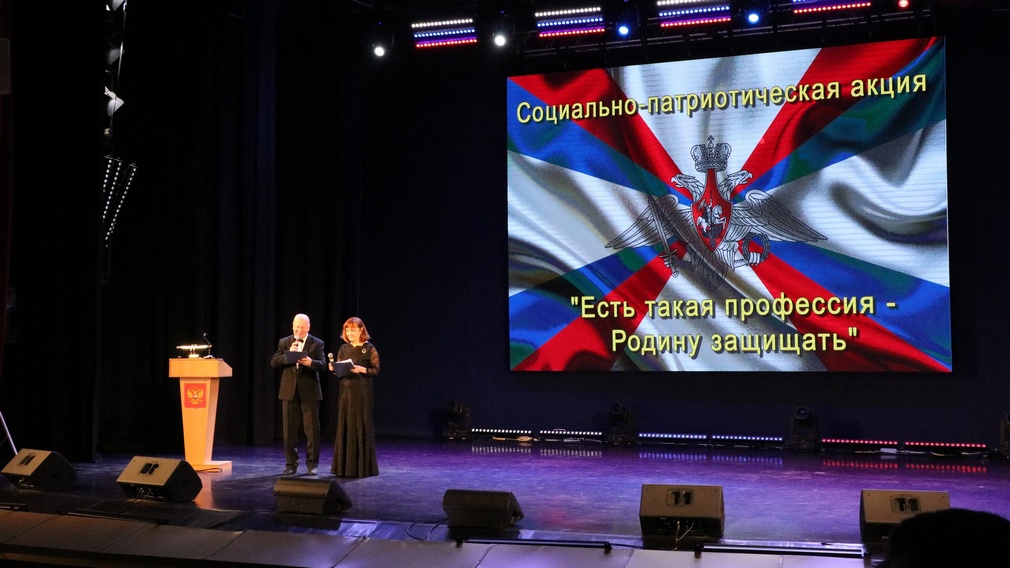 В Брянске провели акцию «Есть такая профессия – Родину защищать!»