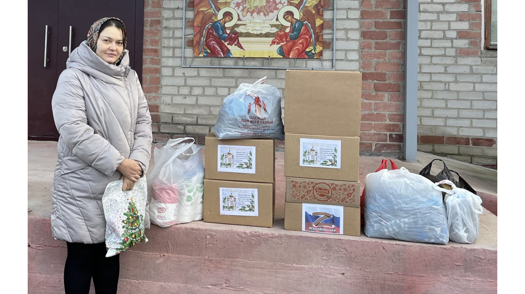 Брянские прихожане на передовую отправили  очередную партию гуманитарной помощи