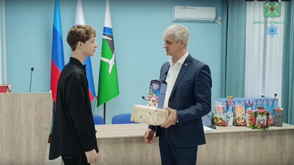 Департамент промышленности Брянской области исполнил желания 7 ребят из Брянки