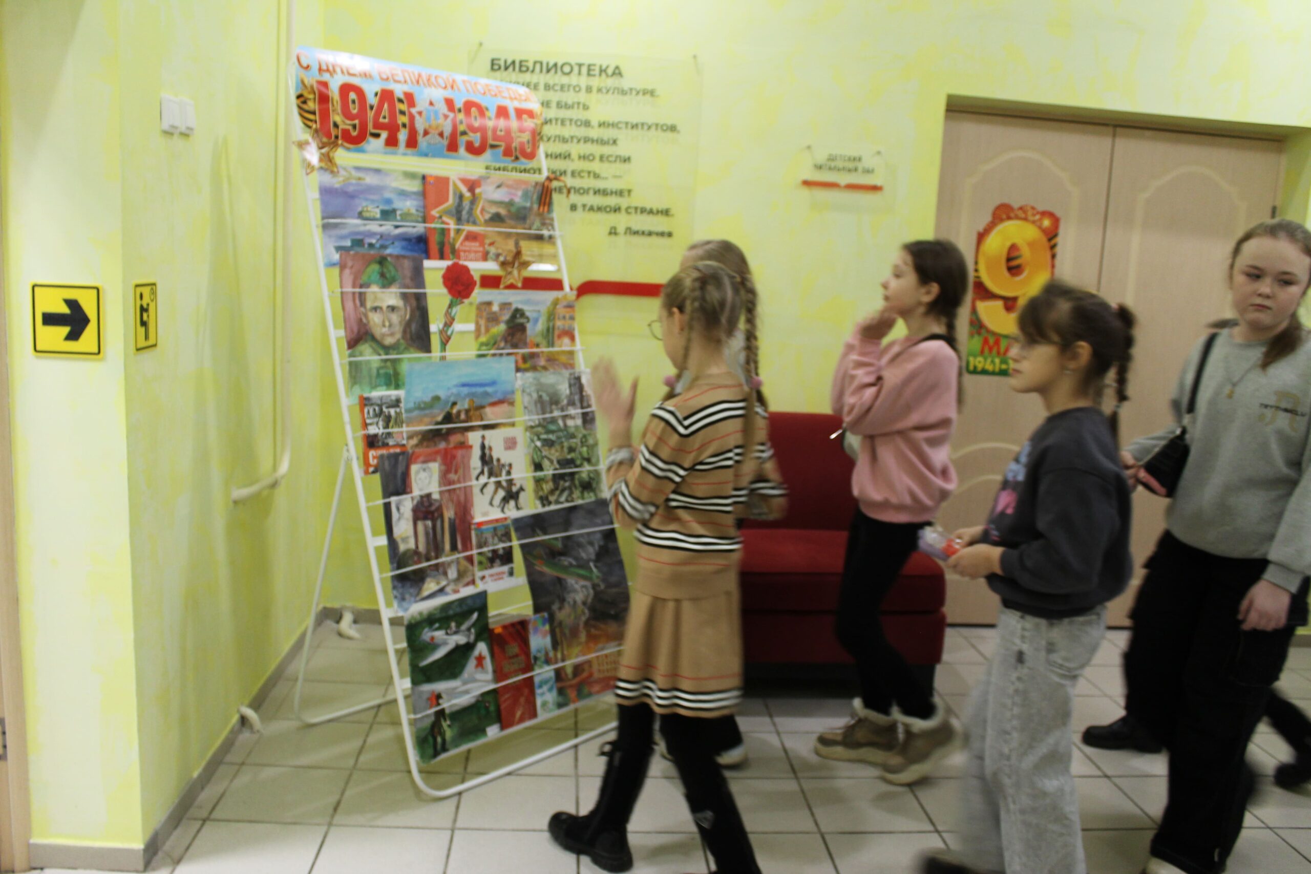 В Карачевской районной библиотеке прошел патриотический час «900 дней мужества и стойкости»