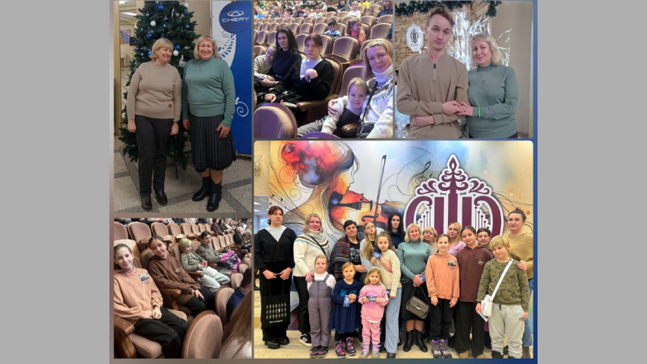 Семьи участников СВО посетили  музыкальную сказку  «Щелкунчик»