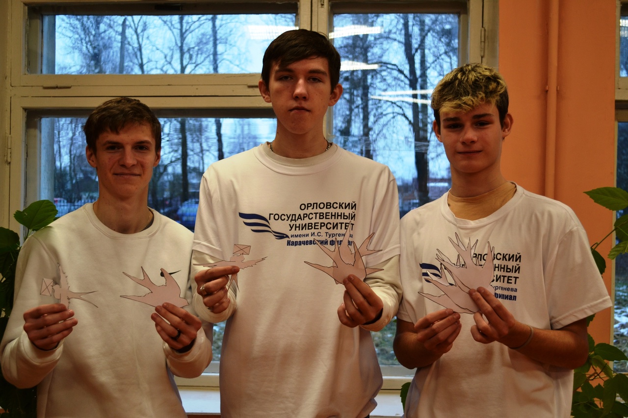 В Карачевском филиале ОГУ им.И.С.Тургенева прошла акция «Блокадная ласточка»