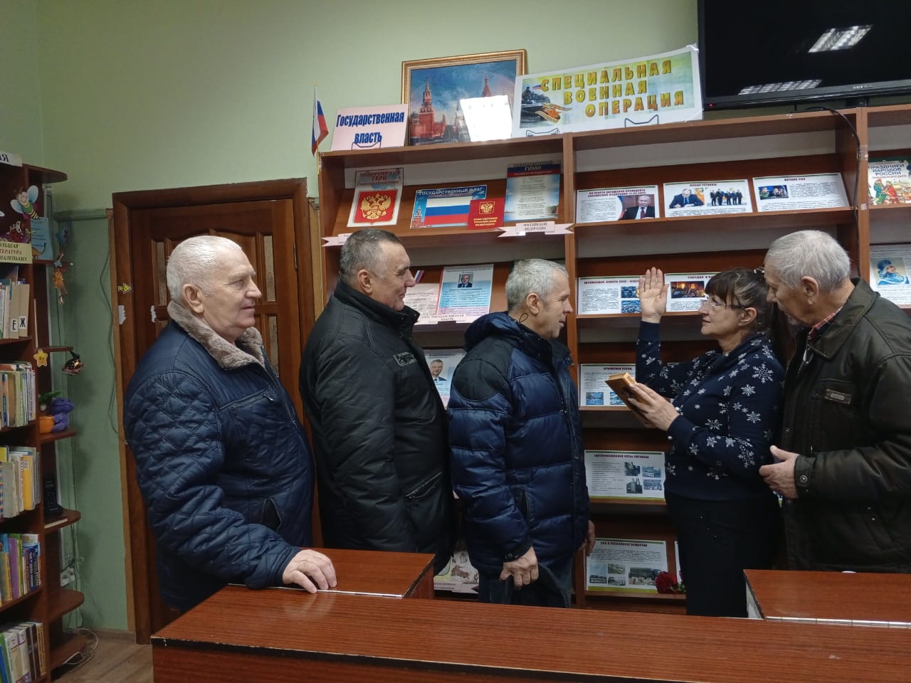 Обзор у выставки «Специальная военная операция» состоялся в Первомайской библиотеке