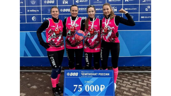 Брянские спартаковки  в Сочи завоевали бронзу на турнире по волейболу на снегу