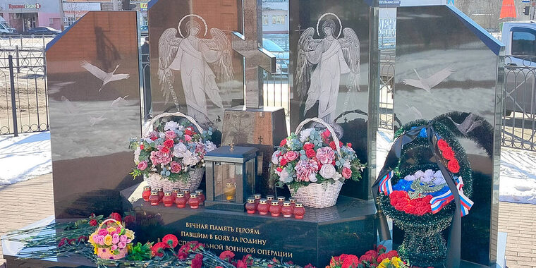 В Брянске увековечили память о 80 павших на СВО героях Отечества в книге