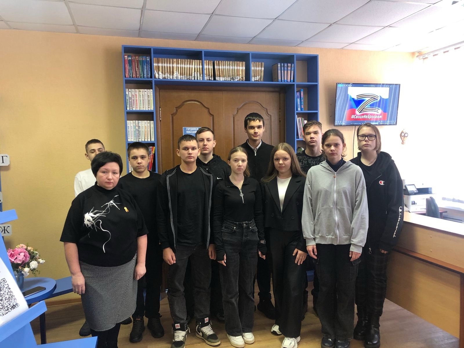 В Трыковской сельской библиотеке прошел патриотический час «СВОих не бросаем»