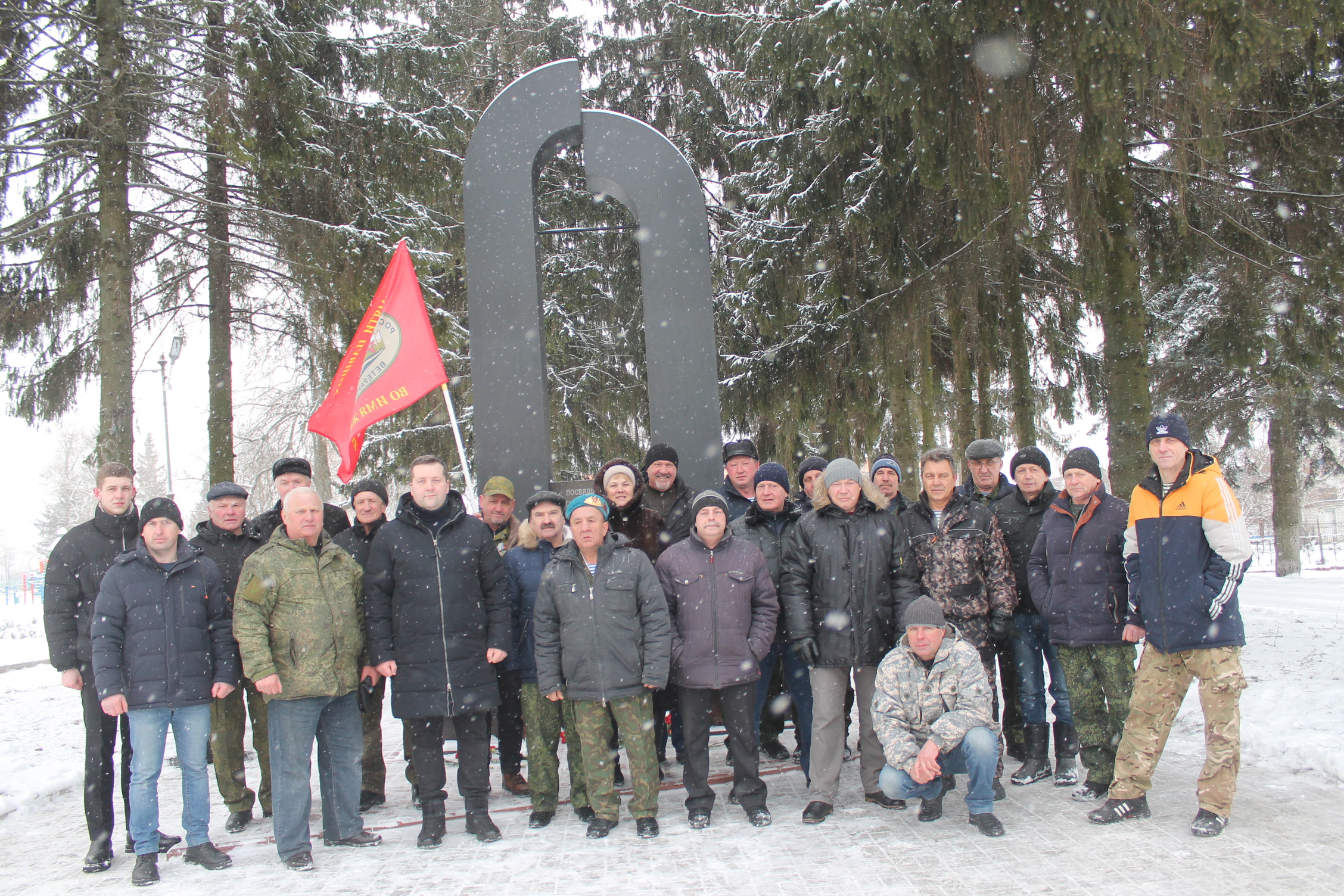 В Карачеве  у памятника воинам-интернационалистам прошло памятное мероприятие, посвященное 36-й годовщине вывода советских войск из Афганистана