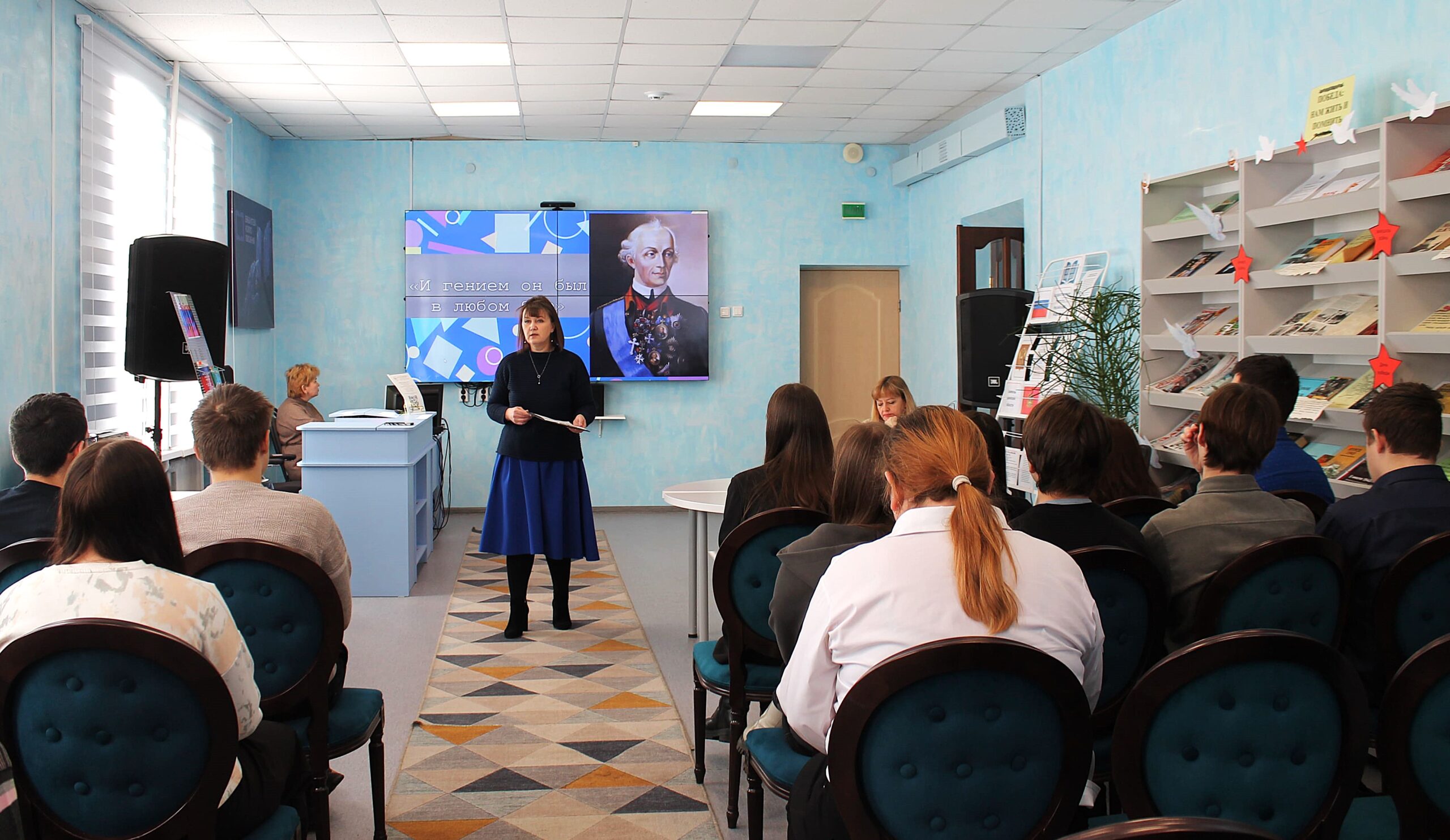 В Карачевской районной библиотеке для старшеклассников прошла интеллектуальная игра «Вперёд, эрудиты!»