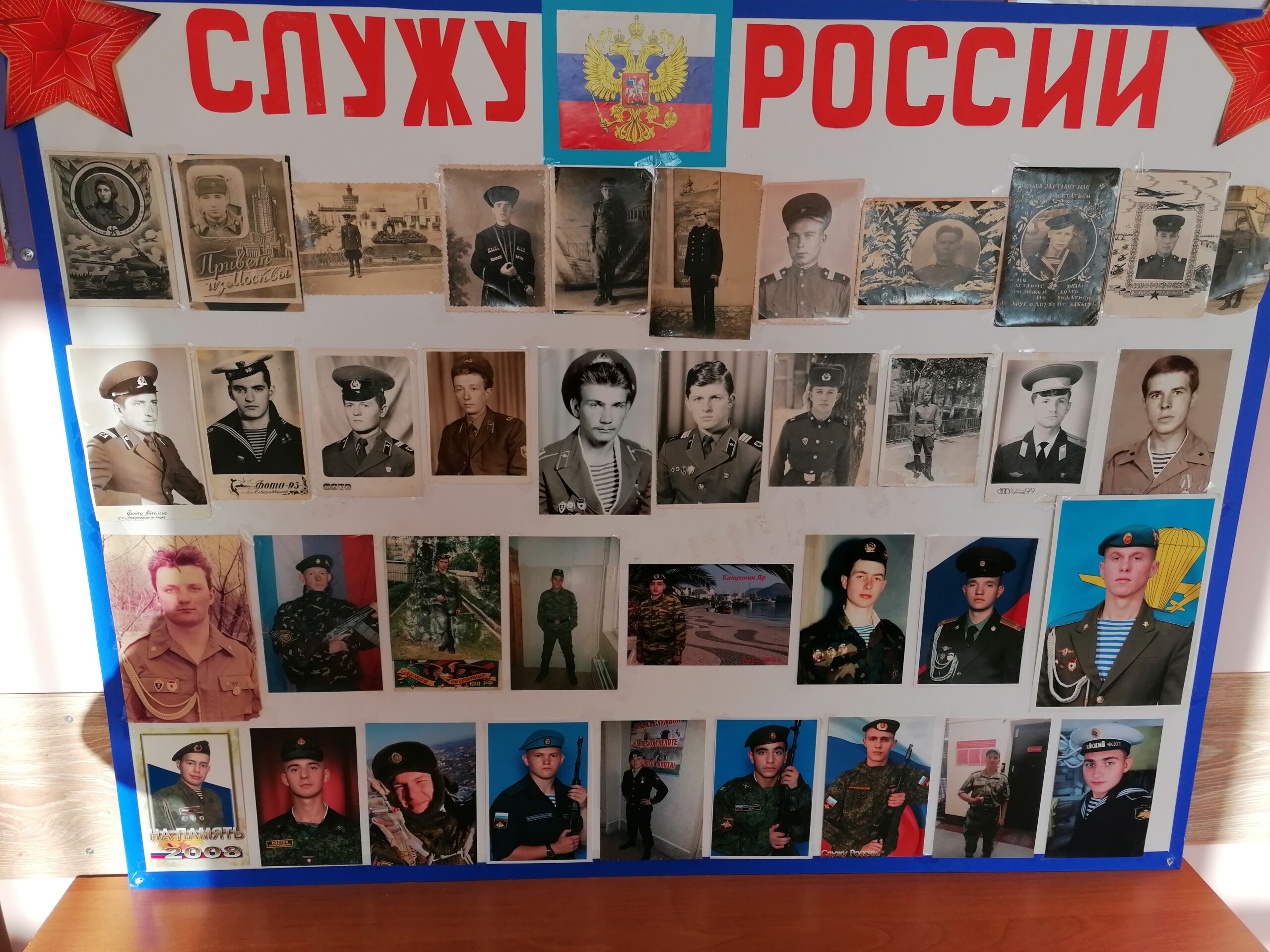 Фотовыставка «Служу России» работает в Трыковском ПДК