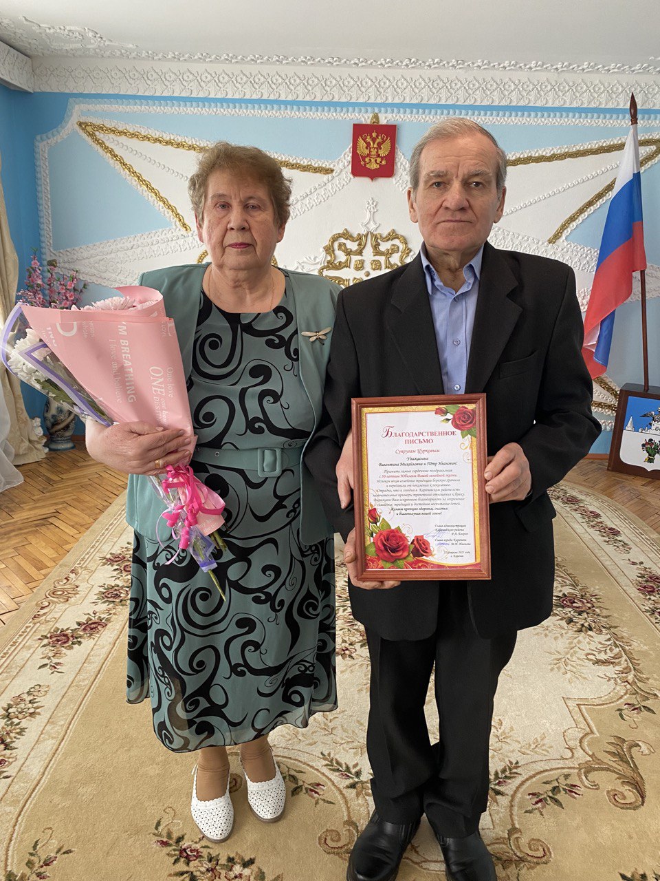 В Карачевском районе чествовали «золотых» юбиляров