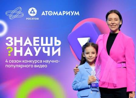 Знаешь про авиацию, космос, полимеры и дыхание? Научи!