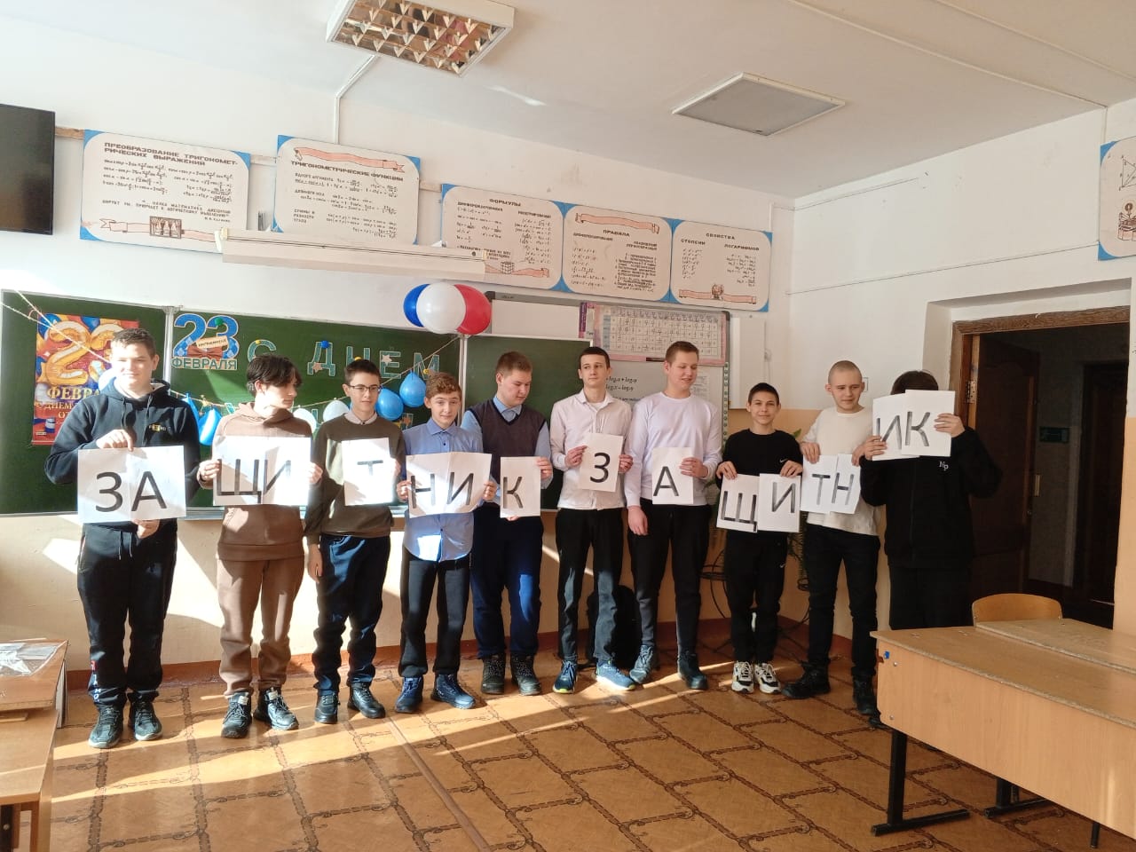 В Первомайской библиотеке прошел познавательный час, посвященный Дню защитника Отечества