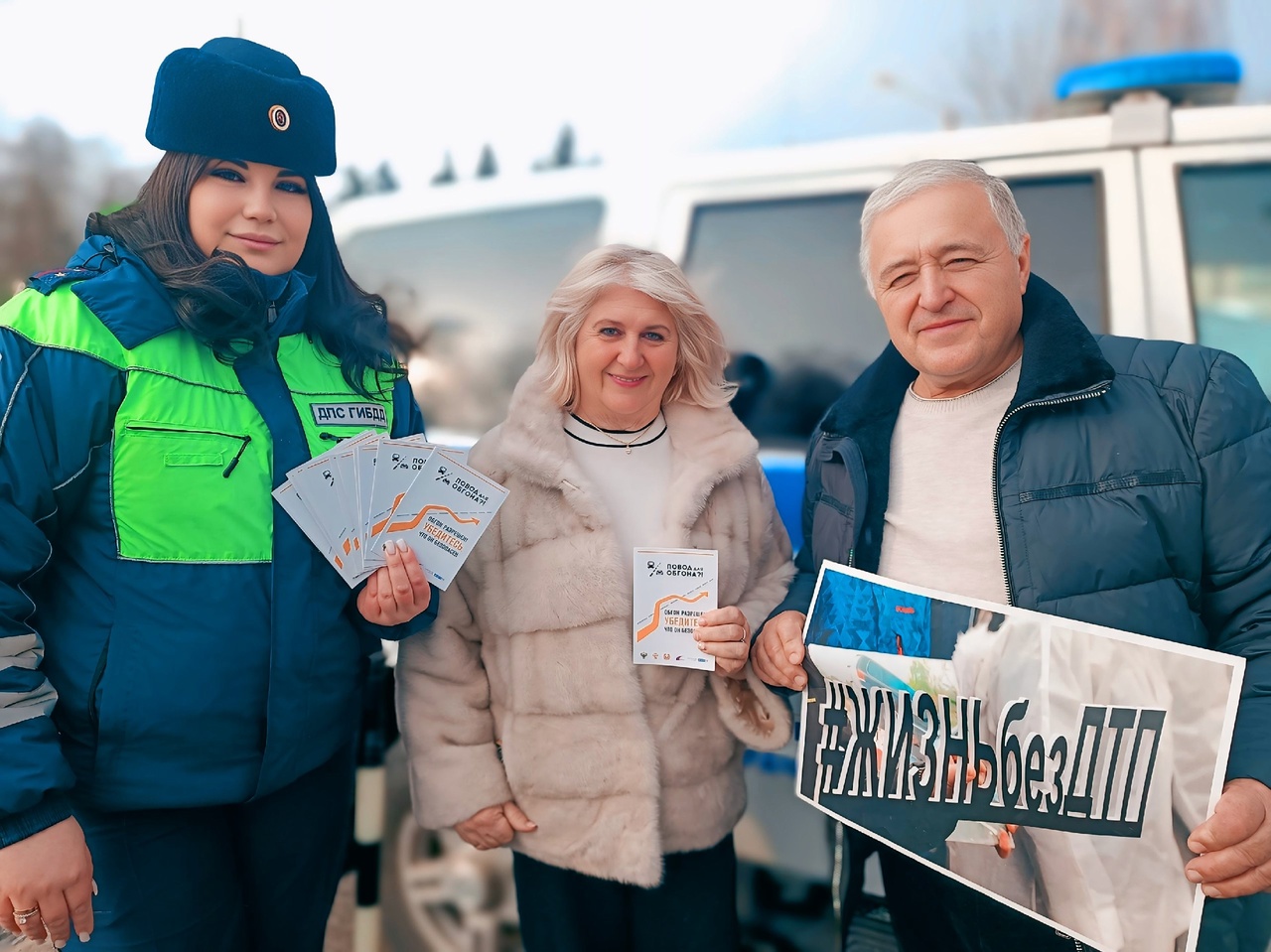 Карачевские сотрудники Госавтоинспекции провели профилактические мероприятия