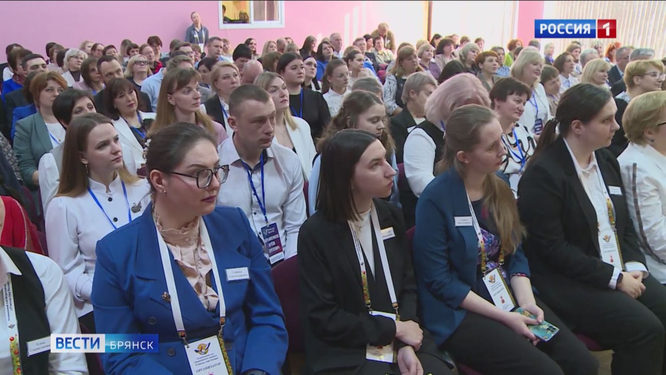 В Брянске открылся областной этап конкурса «Учитель года -2025»