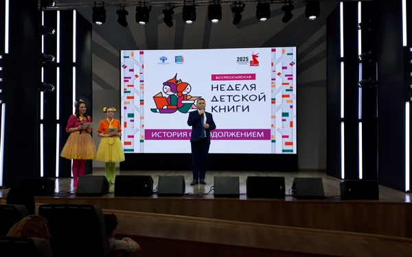 В Брянске открыли всероссийскую неделю детской книги «История с продолжением»