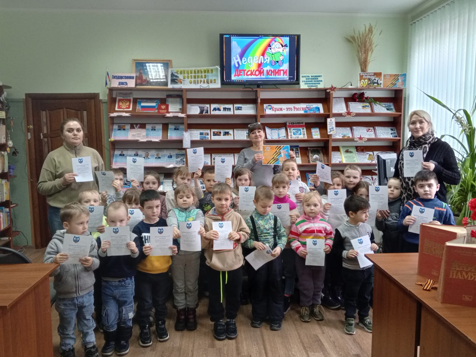 В Первомайской сельской библиотеке прошел день дошкольника