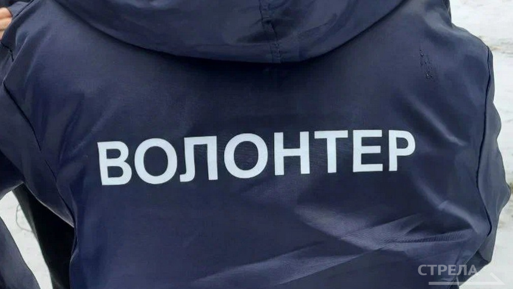 В Брянской области стартовал набор волонтеров для голосования за объекты благоустройства