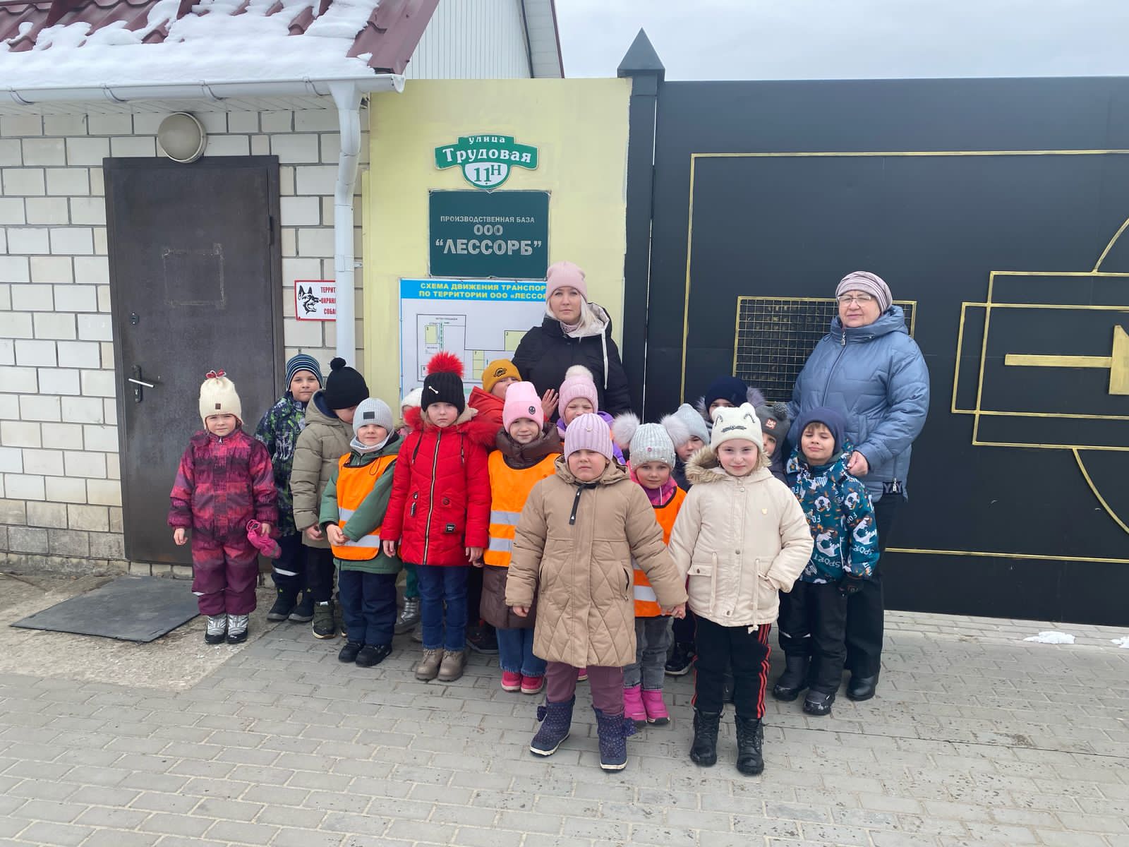 Карачевские дошколята побывали на интересной экологической экскурсии