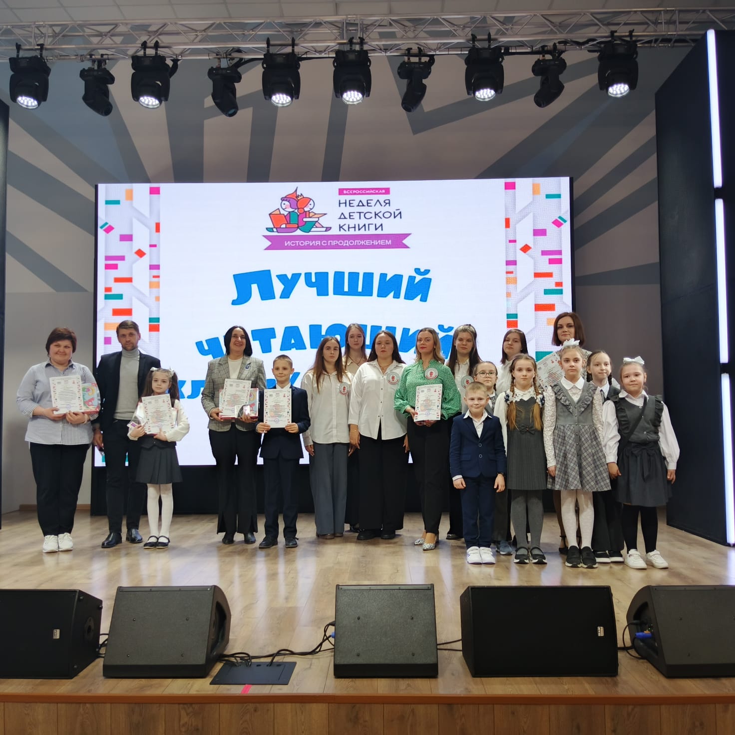 Детский отдел Карачевской районной библиотеки стал победителем областного конкурса