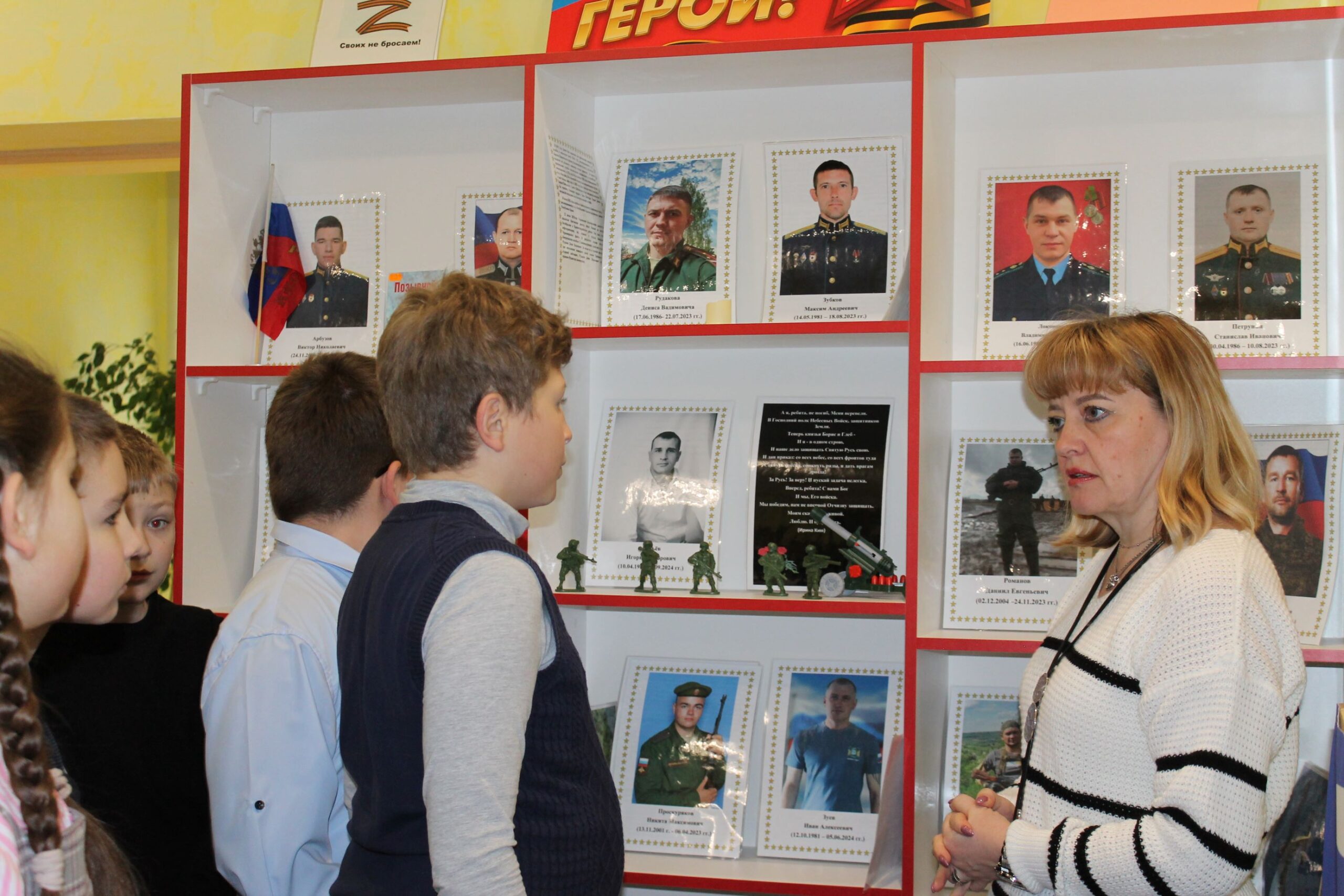 В районной библиотеке стартовал цикл выставочных мероприятий, посвящённых героическим  подвигам  наших воинов.