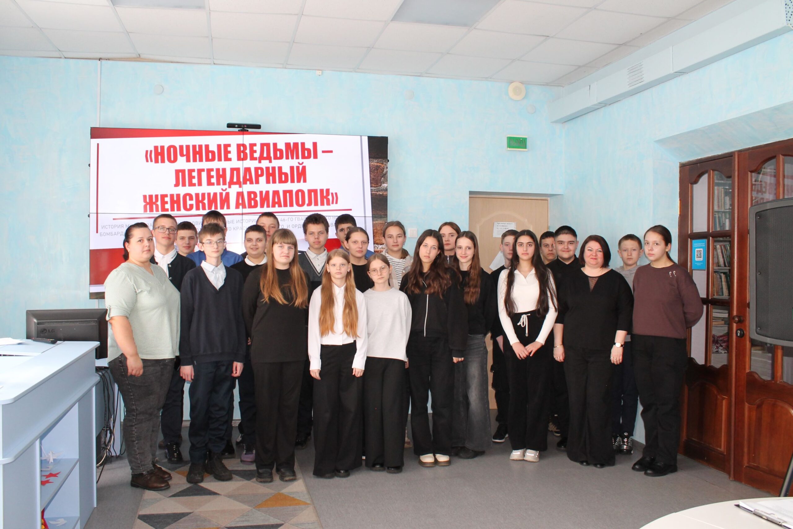 В Карачевской районной библиотеке прошёл патриотический час памяти «Ночные ведьмы – легендарный авиаполк»