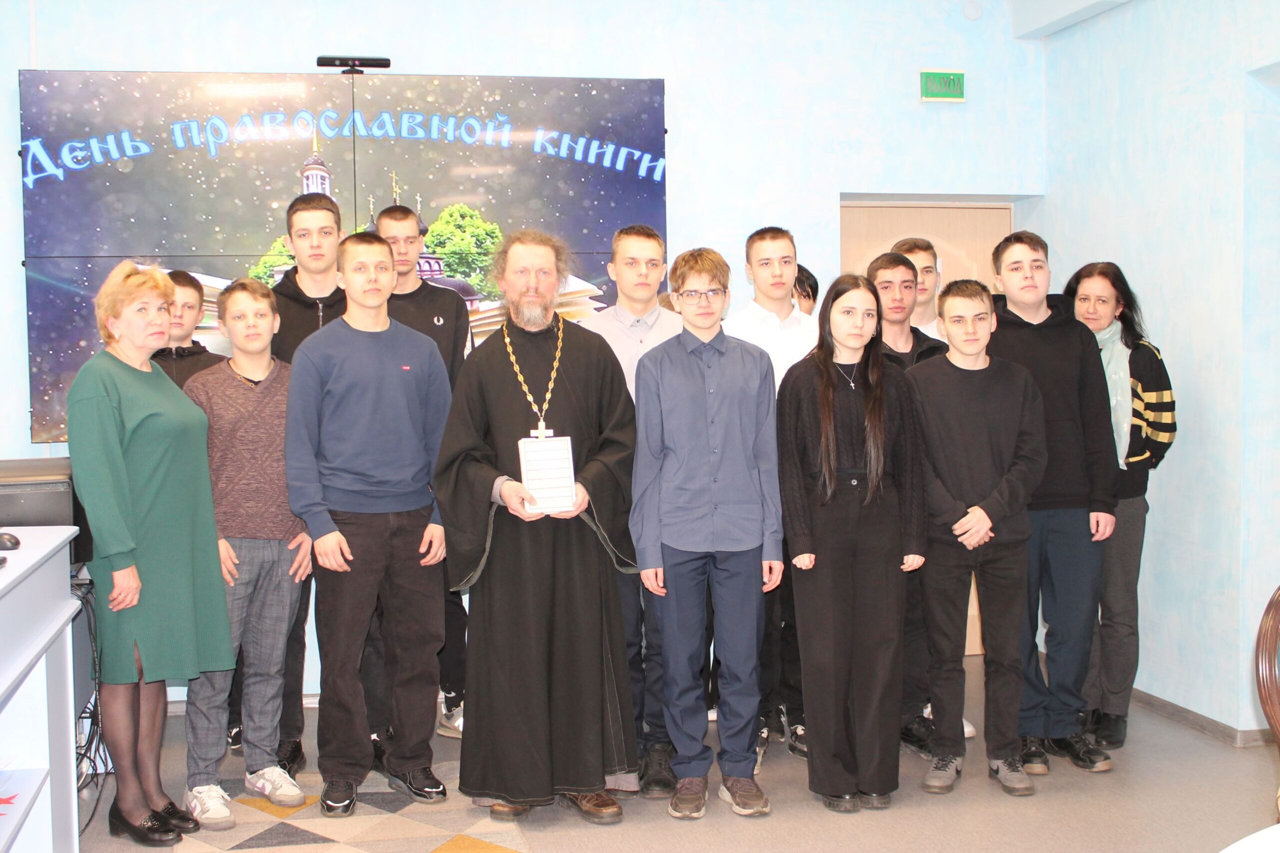 В Карачевской районной библиотеке прошло мероприятие, посвященное Дню православной книги