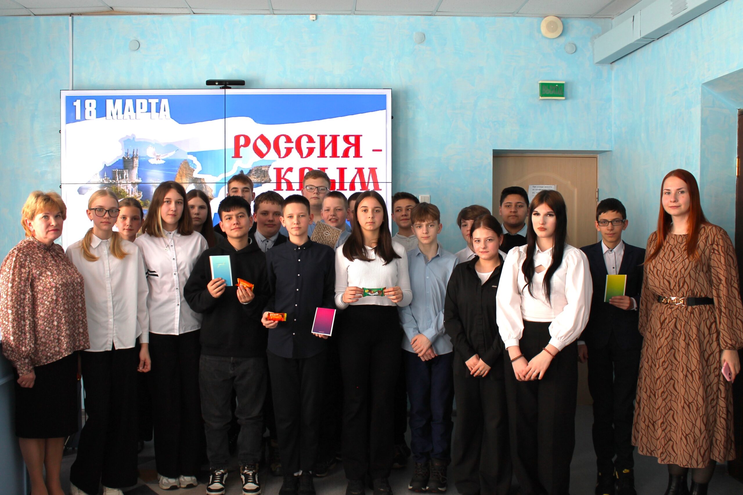 Интеллектуальная игра «Крым и Россия — мы вместе!» прошла в районной Карачевской библиотеке