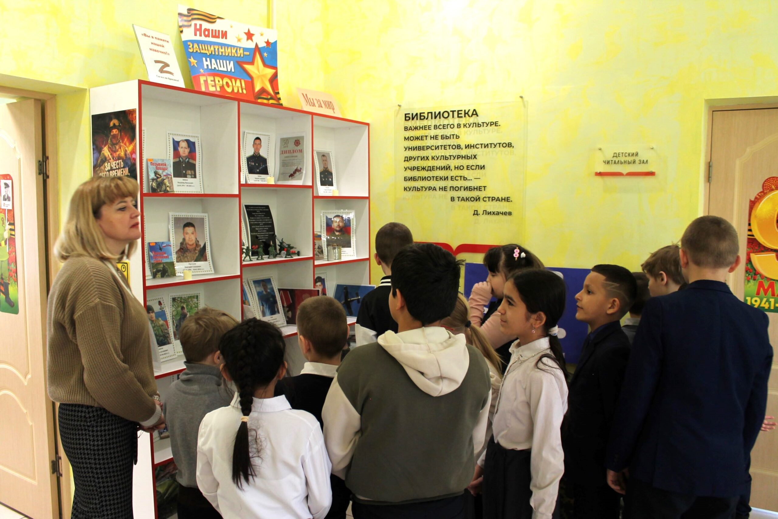 Экскурсия по Карачевской районной библиотеке «Путешествие в дом книги»