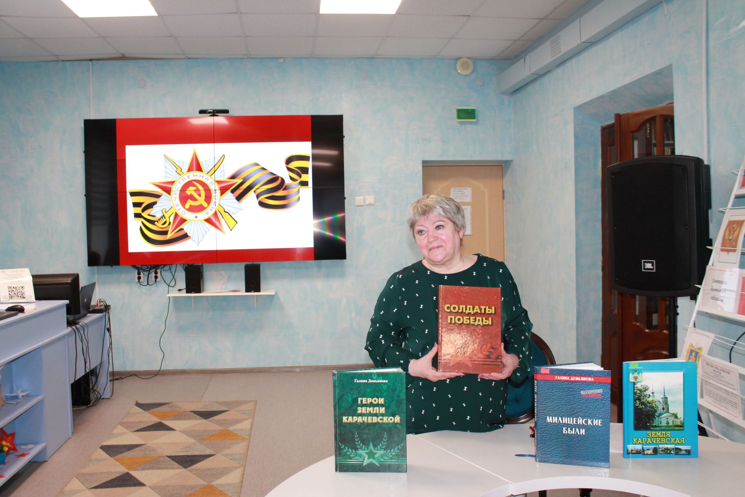 В Карачевской районной библиотеке прошла встреча с писателем- краеведом Г.В.Демьяновой