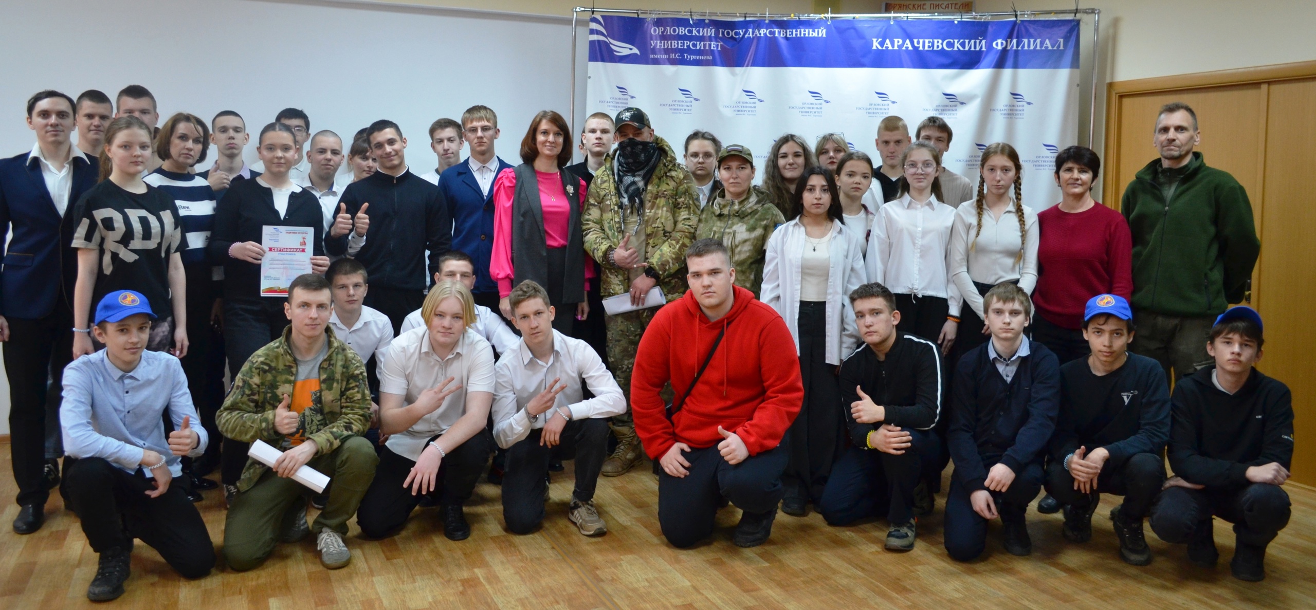 В Карачевском филиале ОГУ им.И.С.Тургенева прошел  военно-патриотический форум