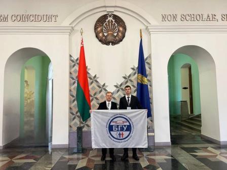 Делегация БГУ приняла участие в патриотическом форуме молодежи Союзного государства в Минске