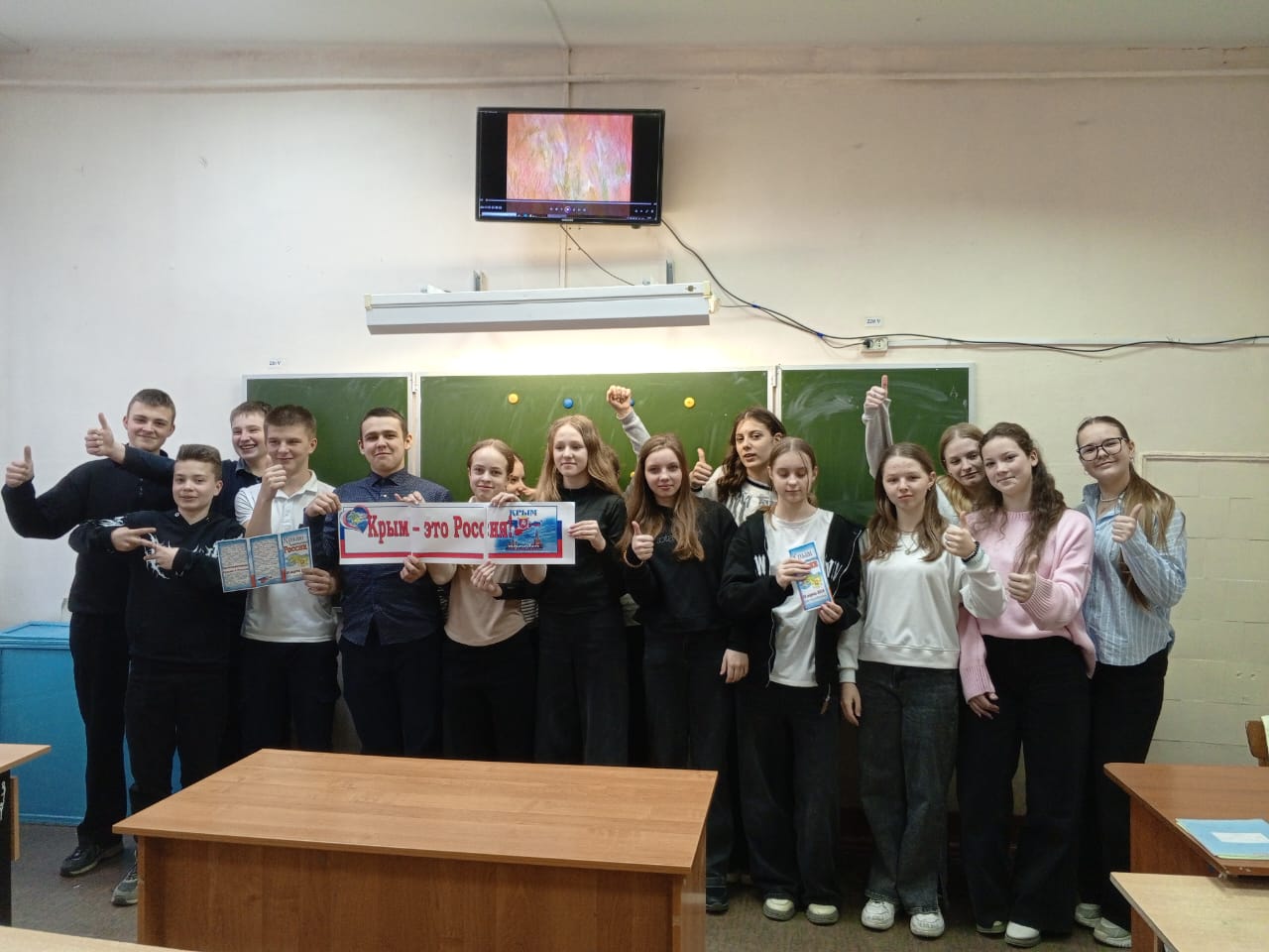 «Крым – это Россия!» — под таким названием прошел вечер истории в Первомайской библиотеке