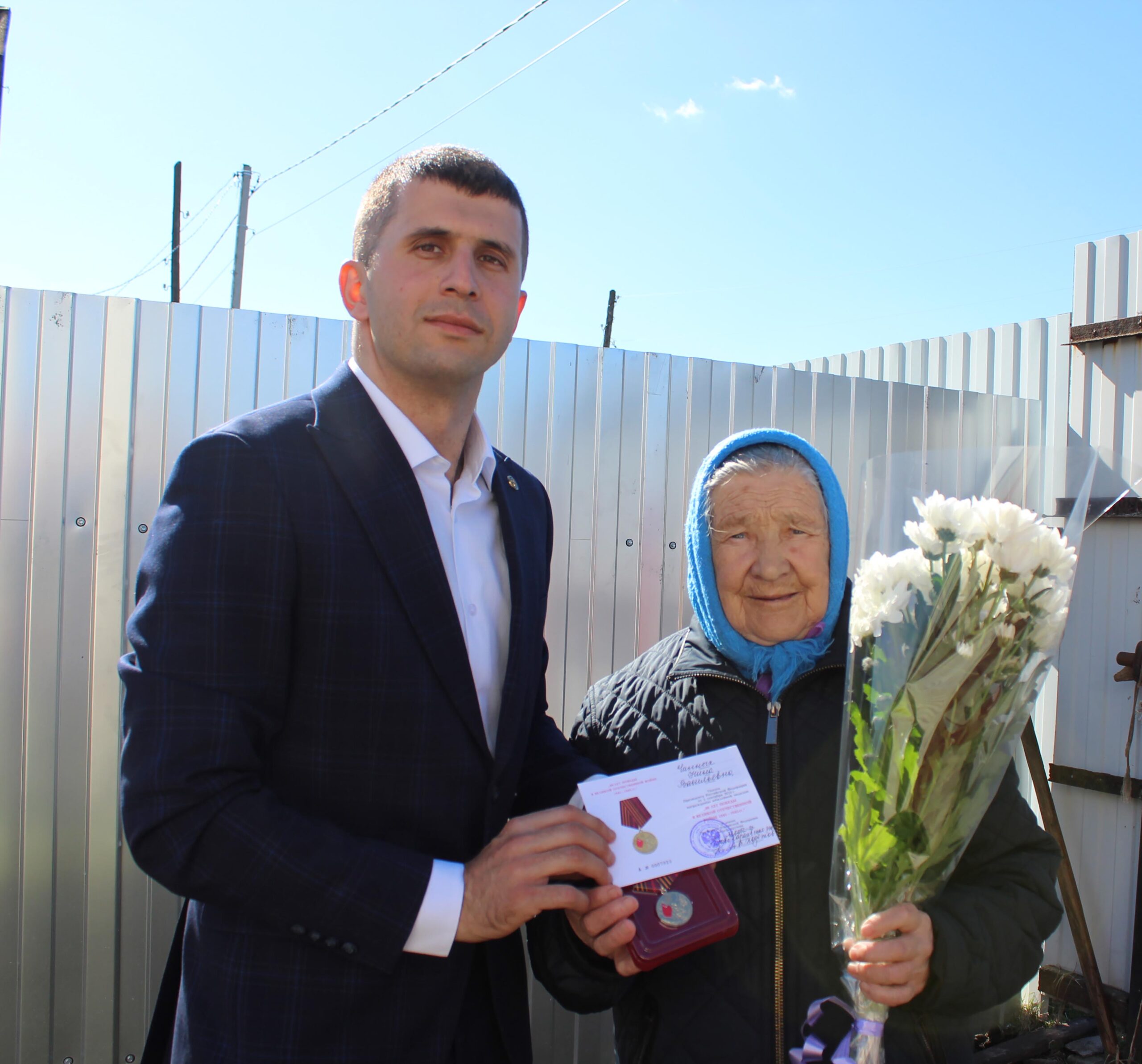 Депутат Карачевского городского Совета вручил ветерану медаль к 80-летию Победы в Великой Отечественной войне