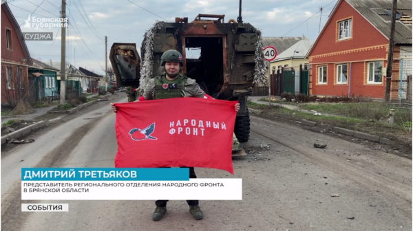 Брянщина  в Суджу доставила гуманитарную помощь