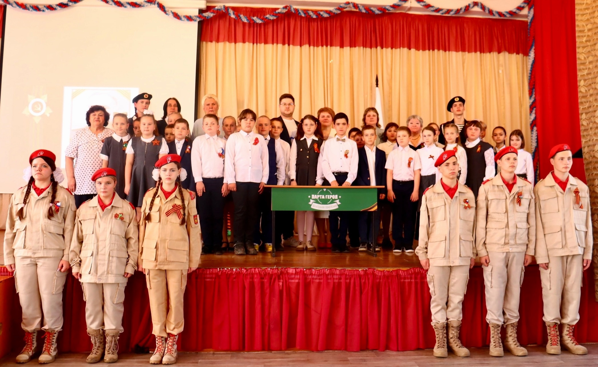 В карачевской школе им.А.М.Горького   торжественно открыли «Парту Героя»