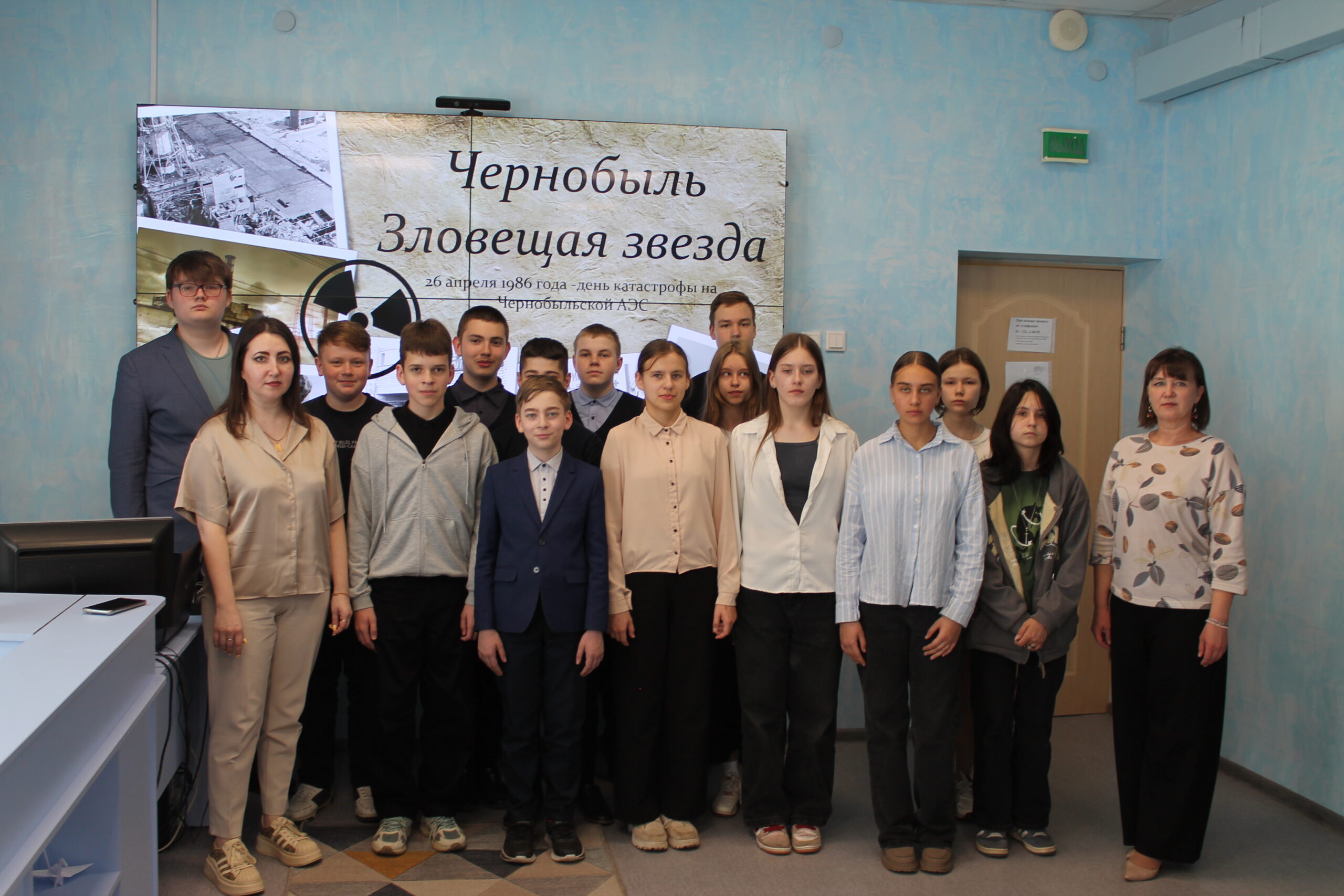 В карачевской  районной библиотеке прошел час памяти ко Дню участников ликвидации радиационных аварий