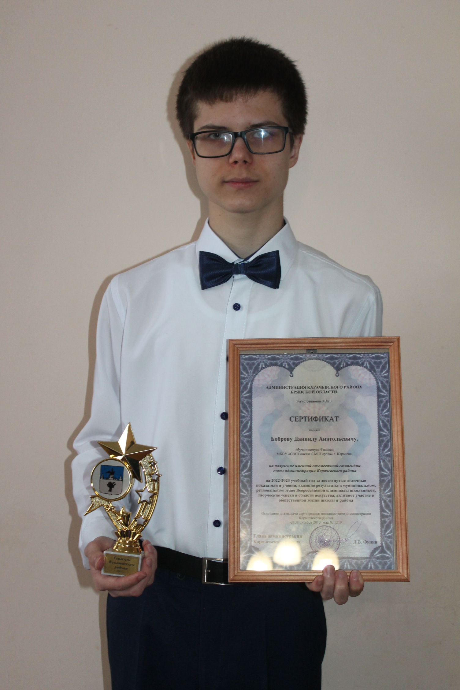 Карачевец Даниил Бобров – студент элитного «Сириуса»